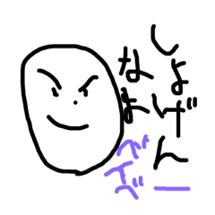 [LINEスタンプ] へいわの人3