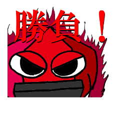 [LINEスタンプ] ストーンくん