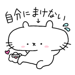[LINEスタンプ] ぷかぷかぷーちゃんと しろにゃこ【日常1】