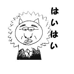 [LINEスタンプ] ライオじさんの日常