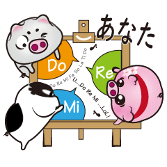 [LINEスタンプ] Do Re Mi 小さな豚 - チャット