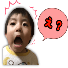 [LINEスタンプ] 橋本家の子供の日常の画像（メイン）