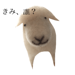 [LINEスタンプ] シュールな羊②