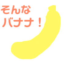 [LINEスタンプ] 食べ物のダジャレスタンプ