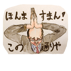 [LINEスタンプ] 誰も得しないスタンプ2