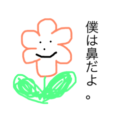 [LINEスタンプ] バリュエーション1