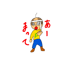 [LINEスタンプ] おつかれ ピーさん