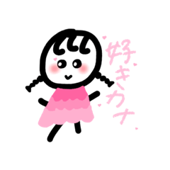 [LINEスタンプ] かわ子 2