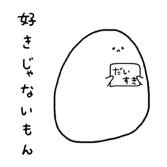 [LINEスタンプ] つんでれぷよちゃんの日常生活