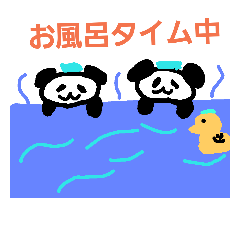 [LINEスタンプ] パンダの伝えたい言葉