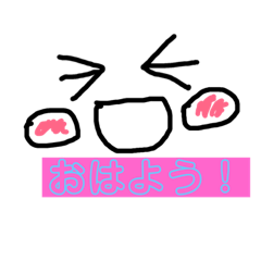[LINEスタンプ] ゆるスタンプ☆
