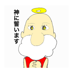 [LINEスタンプ] かみサマ