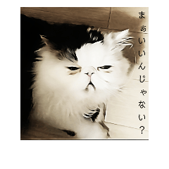 [LINEスタンプ] アンニュイな大福2