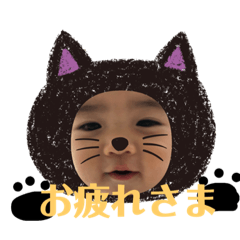 [LINEスタンプ] ゆいとスタンプ第2弾