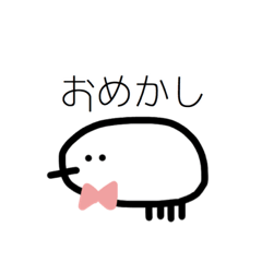 [LINEスタンプ] みじんこ鳥