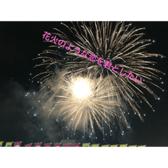 [LINEスタンプ] 夏だぜ！