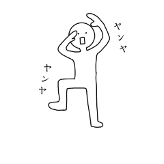 [LINEスタンプ] 誰でも描ける絵