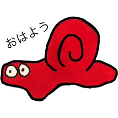 [LINEスタンプ] ゆかいなカタツムリ