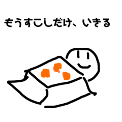 [LINEスタンプ] ぼくがつかいたいすたんぷ④