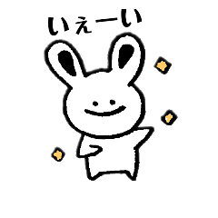 [LINEスタンプ] ゆるく生きているうさぎ