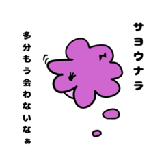 [LINEスタンプ] アタマノナカノジュウニン