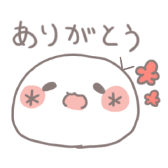 [LINEスタンプ] ゆるゆる白もちスタンプ