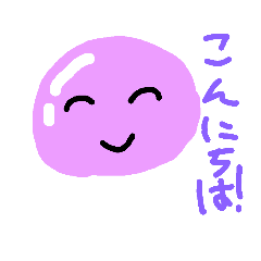 [LINEスタンプ] スライムの日常第2弾