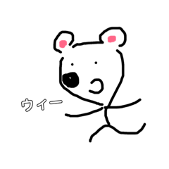 [LINEスタンプ] 適当熊ちゃん