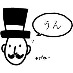 [LINEスタンプ] ダンディーなおっさん3
