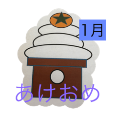 [LINEスタンプ] 移り変わりスタンプ