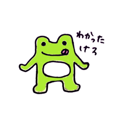 [LINEスタンプ] けろち＆ふれんずすたんぷ