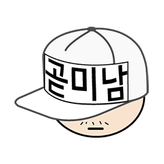 [LINEスタンプ] 私はすぐにハンサムになるでしょう。
