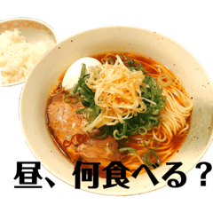 [LINEスタンプ] 今日なに食べよ。