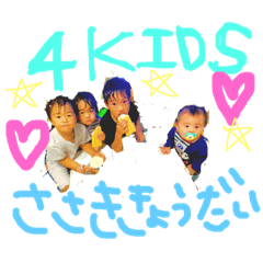 [LINEスタンプ] sasakid's☆。