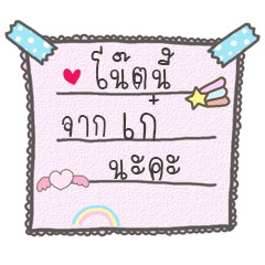 [LINEスタンプ] Message from Kay.