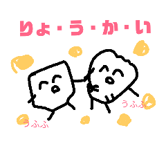 [LINEスタンプ] パンツくんとオムツくん、感謝の巻