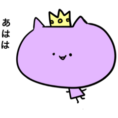 [LINEスタンプ] 毒舌ネコちゃん！！！