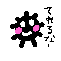 [LINEスタンプ] くろうにさん