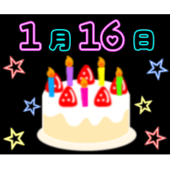 [LINEスタンプ] 動く☆光る1月16日～31日の誕生日ケーキ