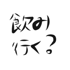 [LINEスタンプ] 日常.....