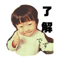 [LINEスタンプ] りくうパラダイス