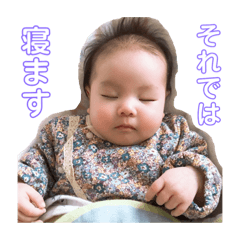 [LINEスタンプ] ゆらちスタンプ