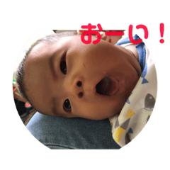 [LINEスタンプ] こうしゅんの日常2