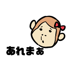 [LINEスタンプ] 子猿のゆうかと牧川さん