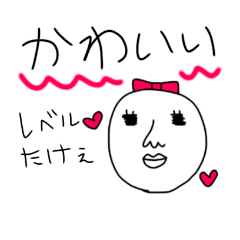 [LINEスタンプ] 余った紙に書いたスタンプ