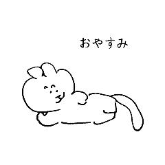 [LINEスタンプ] ゆるいいきものスタンプ