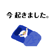 [LINEスタンプ] 日常の行動