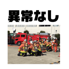 [LINEスタンプ] 消防団6の画像（メイン）
