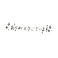 [LINEスタンプ] はっぴー挨拶