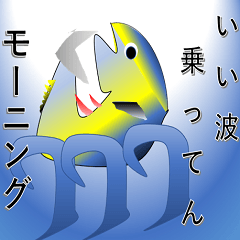[LINEスタンプ] 泳げマグロ君